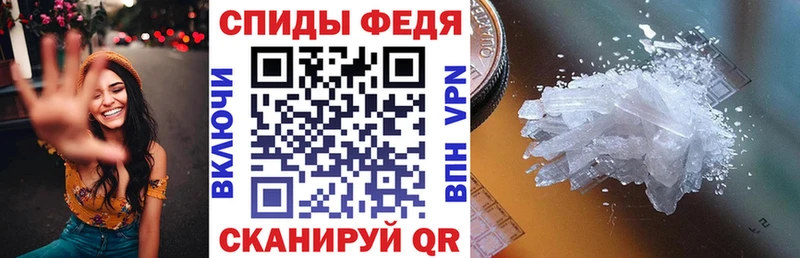 Амфетамин Розовый Орлов