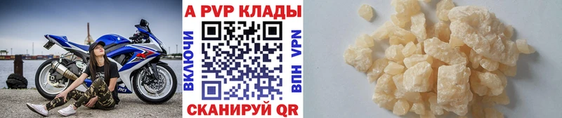 А ПВП крисы CK  МЕГА   Орлов 