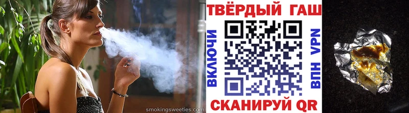 Гашиш hashish  дарнет шоп  Орлов 