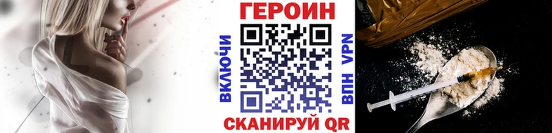 цена наркотик  Орлов  ссылка на мегу tor  Героин афганец 