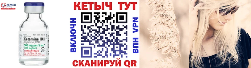 КЕТАМИН ketamine  где купить наркоту  Орлов 