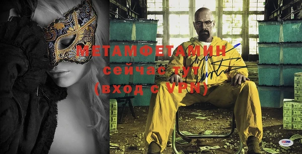 таблы Ельня