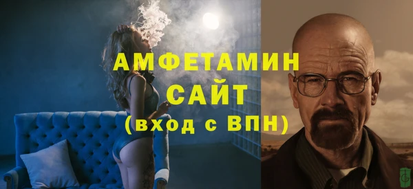 таблы Ельня