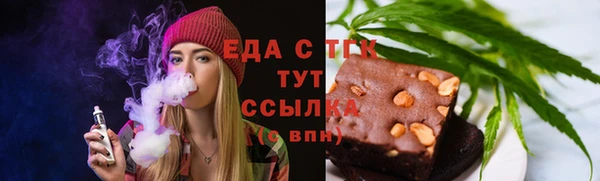 таблы Ельня