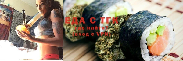 таблы Ельня
