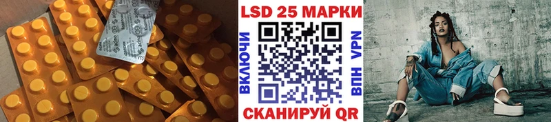 ЛСД экстази ecstasy  Орлов 