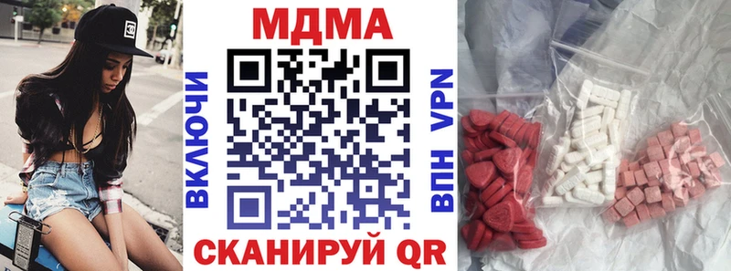 продажа наркотиков  Орлов  MDMA VHQ 