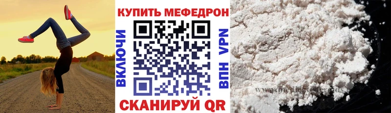 это состав Орлов МЯУ-МЯУ 4 MMC