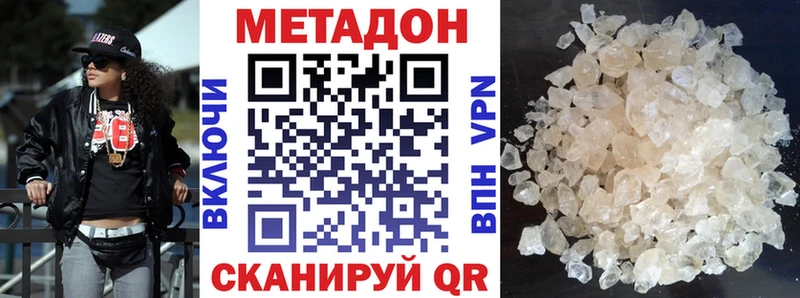 МЕГА ССЫЛКА  сайты даркнета клад  МЕТАДОН VHQ  Орлов 