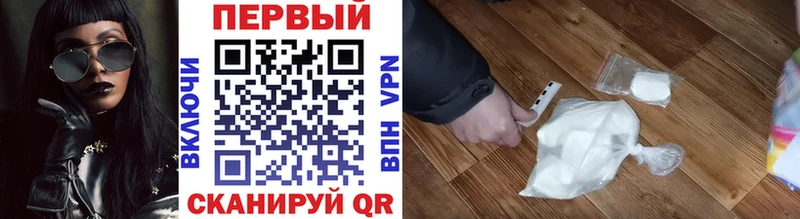 дарнет шоп  Орлов  Первитин кристалл 