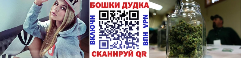 Каннабис марихуана  наркота  блэк спрут маркетплейс  Орлов 
